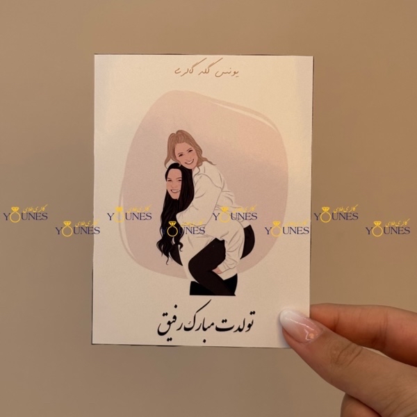 تولدت مبارک رفیق(زن)4
